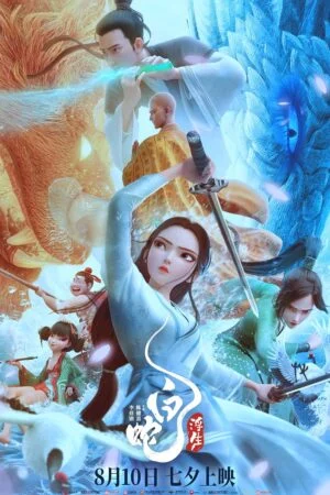 Bạch Xà 3: Bạch Xà Phù Sinh