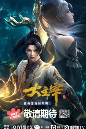 Đại Chúa Tể (Bản Hoạt Hình 3D)