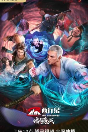 Tây Hành Kỷ: Ám Ảnh Ma Thành