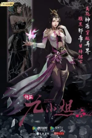 Thần Y Cửu Tiểu Thư