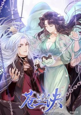 Thương Lan Quyết 2D