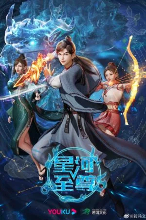 Tinh Hà Chí Tôn Phần 2