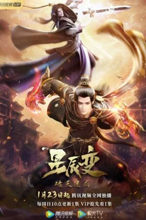 Tinh Thần Biến Phần 4