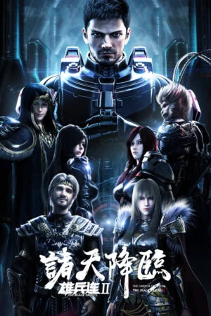 Học Viện Siêu Nhiên Phần 2: Chư Thiên Giáng Lâm