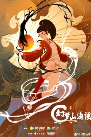 Huyễn Mộng Sơn Hải Dao