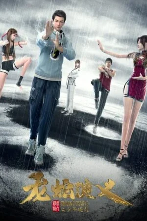 Long Xà Diễn Nghĩa