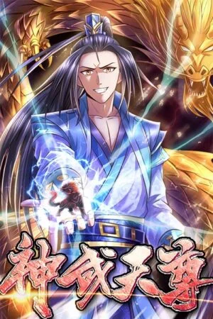 Thần Võ Thiên Tôn 2D