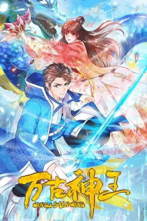 Vạn Cổ Thần Vương