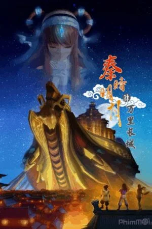 Tần Thời Minh Nguyệt 4: Vạn Lý Trường Thành