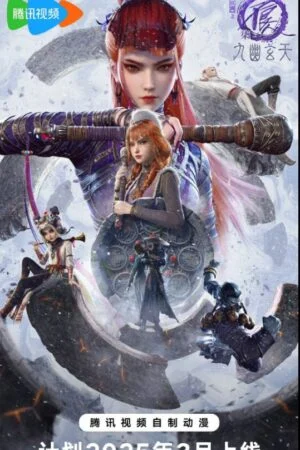 Họa Giang Hồ Chi Bất Lương Nhân Phần 7